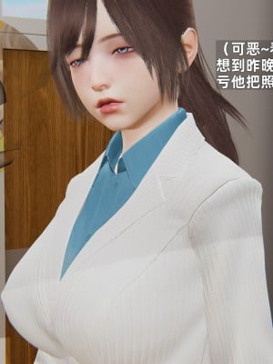 [神经漫游者] 寝取美人妻 08（金莲老师3）（无码、无水印）_08_008