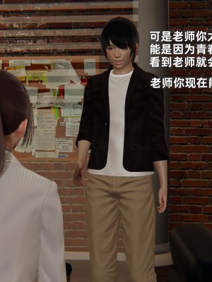 [神经漫游者] 寝取美人妻 08（金莲老师3）（无码、无水印）_08_015