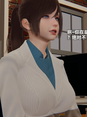 [神经漫游者] 寝取美人妻 08（金莲老师3）（无码、无水印）_08_016