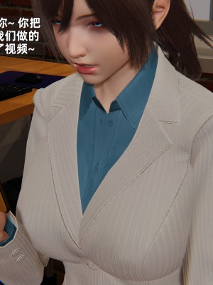 [神经漫游者] 寝取美人妻 08（金莲老师3）（无码、无水印）_08_018
