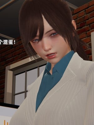 [神经漫游者] 寝取美人妻 08（金莲老师3）（无码、无水印）_08_019