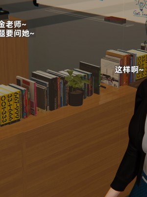 [神经漫游者] 寝取美人妻 08（金莲老师3）（无码、无水印）_08_045