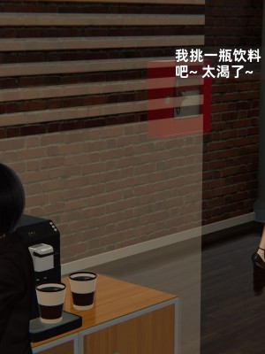 [神经漫游者] 寝取美人妻 08（金莲老师3）（无码、无水印）_08_048