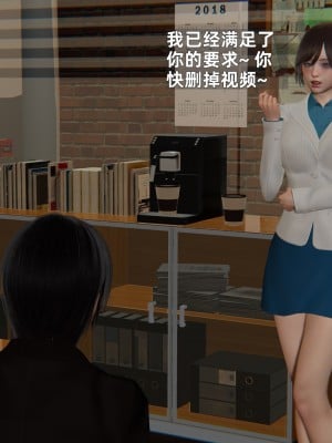 [神经漫游者] 寝取美人妻 08（金莲老师3）（无码、无水印）_08_069