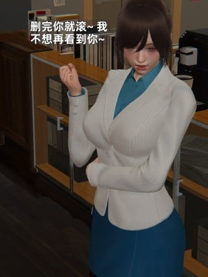 [神经漫游者] 寝取美人妻 08（金莲老师3）（无码、无水印）_08_071