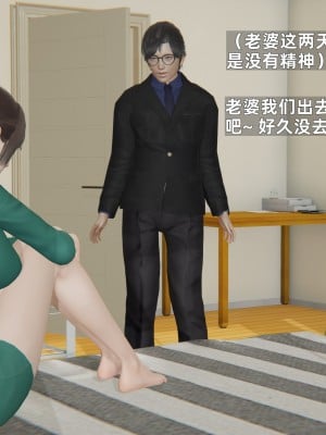 [神经漫游者] 寝取美人妻 08（金莲老师3）（无码、无水印）_08_073