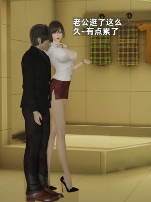 [神经漫游者] 寝取美人妻 08（金莲老师3）（无码、无水印）_08_077