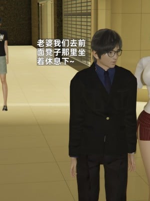 [神经漫游者] 寝取美人妻 08（金莲老师3）（无码、无水印）_08_080