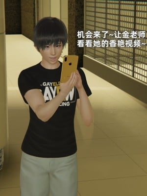 [神经漫游者] 寝取美人妻 08（金莲老师3）（无码、无水印）_08_082
