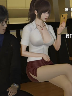 [神经漫游者] 寝取美人妻 08（金莲老师3）（无码、无水印）_08_083