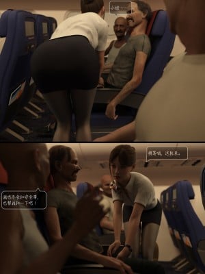 [AWE-SOME-RYAN] 欲望飞行 | Lust Flight 第一季 1（无码、无水印）_Lust.Flight.SE1.EP1.Chinese.012