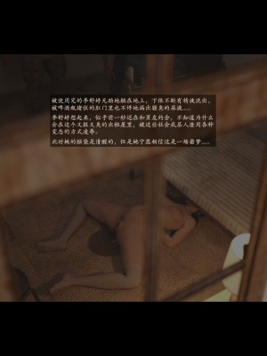 [AWE-SOME-RYAN] 欲望飞行 | Lust Flight 第一季 6（无码、无水印）_Lust.Flight.SE1.EP6.Chinese.020