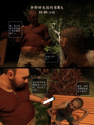 [AWE-SOME-RYAN] 欲望飞行 | Lust Flight 第一季 7（无码、无水印）_Lust.Flight.SE1.EP7.Chinese.004