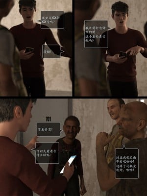 [AWE-SOME-RYAN] 欲望飞行 | Lust Flight 第一季 7（无码、无水印）_Lust.Flight.SE1.EP7.Chinese.050