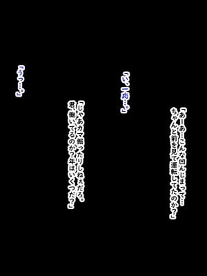 (同人CG集) [ティッシュ箱] 恋人が堕ちた夜。_005_J_5