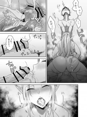 [AnotherStory] ちょっと”退屈”だったので...... [DL版]_12