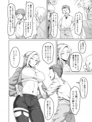 [AnotherStory] ちょっと”退屈”だったので...... [DL版]_05