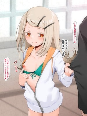 (同人CG集) [文月会] アイドルだってはらみたいっ (学園アイドルマスター)_011_10