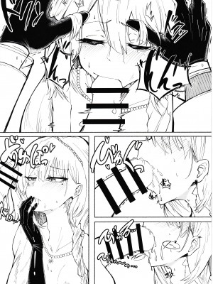 [天然養殖 (くずもち)] 夜の帳が明けるまで  (少女前線) [DL版]_11