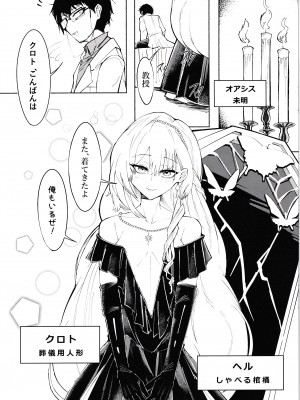 [天然養殖 (くずもち)] 夜の帳が明けるまで  (少女前線) [DL版]_04