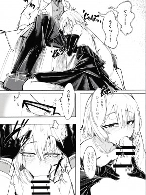 [天然養殖 (くずもち)] 夜の帳が明けるまで  (少女前線) [DL版]_10
