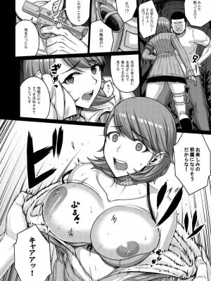 [だらぶち堂 (だらぶち)] TITS FOR DAYS!! (ペルソナ 3) [DL版]_09