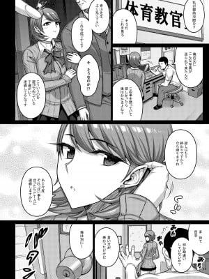 [だらぶち堂 (だらぶち)] TITS FOR DAYS!! (ペルソナ 3) [DL版]_05