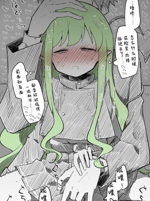 [ねっこ]ヒカリ差分＋おまけ（計10枚）(ブルーアーカイブ) [菜羽桃井汉化组]_08