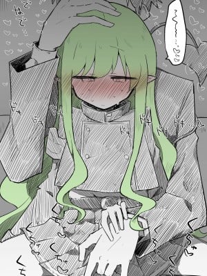 [ねっこ]ヒカリ差分＋おまけ（計10枚）(ブルーアーカイブ) [菜羽桃井汉化组]_03