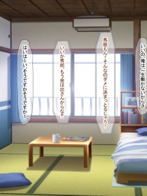 (同人CG集) [なのはなジャム (アカツキ)] 俺の家に突然やってきたえっち大好き姉さん女房～連日連夜で中出し連発しちゃうイチャラブ同棲生活～_004