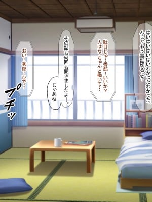 (同人CG集) [なのはなジャム (アカツキ)] 俺の家に突然やってきたえっち大好き姉さん女房～連日連夜で中出し連発しちゃうイチャラブ同棲生活～_005