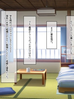 (同人CG集) [なのはなジャム (アカツキ)] 俺の家に突然やってきたえっち大好き姉さん女房～連日連夜で中出し連発しちゃうイチャラブ同棲生活～_006