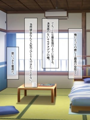 (同人CG集) [なのはなジャム (アカツキ)] 俺の家に突然やってきたえっち大好き姉さん女房～連日連夜で中出し連発しちゃうイチャラブ同棲生活～_010