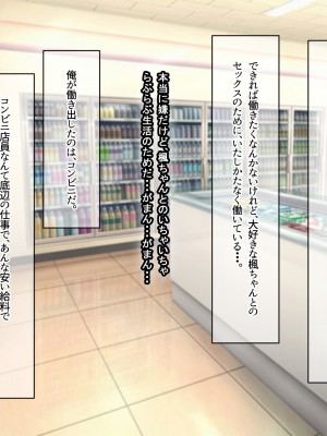 (同人CG集) [なのはなジャム (アカツキ)] 俺の家に突然やってきたえっち大好き姉さん女房～連日連夜で中出し連発しちゃうイチャラブ同棲生活～_096