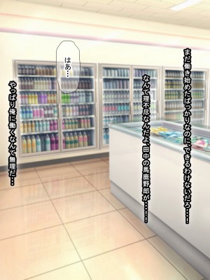(同人CG集) [なのはなジャム (アカツキ)] 俺の家に突然やってきたえっち大好き姉さん女房～連日連夜で中出し連発しちゃうイチャラブ同棲生活～_099