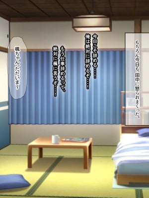 (同人CG集) [なのはなジャム (アカツキ)] 俺の家に突然やってきたえっち大好き姉さん女房～連日連夜で中出し連発しちゃうイチャラブ同棲生活～_101