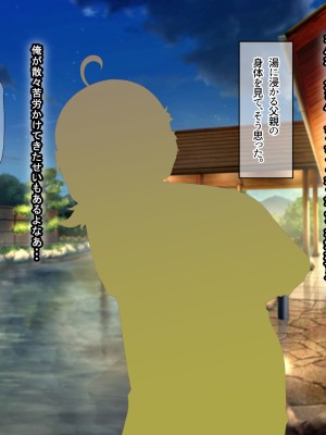 (同人CG集) [なのはなジャム (アカツキ)] 俺の家に突然やってきたえっち大好き姉さん女房～連日連夜で中出し連発しちゃうイチャラブ同棲生活～_242