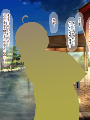 (同人CG集) [なのはなジャム (アカツキ)] 俺の家に突然やってきたえっち大好き姉さん女房～連日連夜で中出し連発しちゃうイチャラブ同棲生活～_244