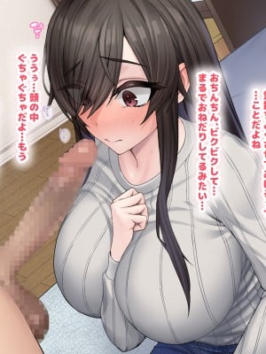 (同人CG集) [なのはなジャム (からかり)] セックスと無縁人生だった家庭教師がおバカ教え子の巨根でドスケベ女に転身させられちゃう話_034_34