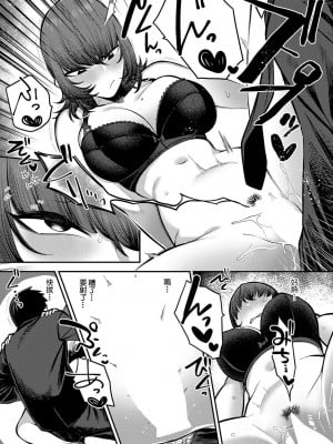 [エビフライ定食] 表の顔 裏の顔 (COMIC アンスリウム 2024年1月号) [中国翻訳] [DL版]_13_k568agotp04550_0388