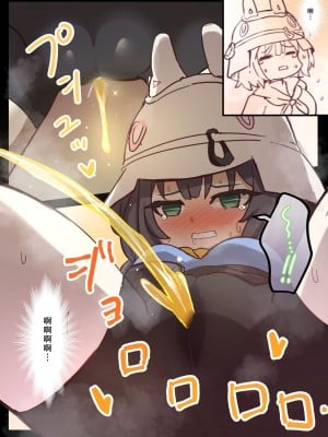 [どらやき座 (はやさか)] RABBIT CRISIS (ブルーアーカイブ) [柠檬茶汉化组] [DL版]_09_00000008