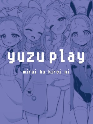 [ミライハキレイニ (ヲダエ)] ユズプレイ (ブルーアーカイブ) [DL版]_24
