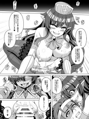[憑依ラヴァー (よろず)] 憑依カタログ～女のカラダが乗っ取られまくる合同本～ [DL版]_096