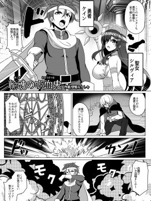 [憑依ラヴァー (よろず)] 憑依カタログ～女のカラダが乗っ取られまくる合同本～ [DL版]_092