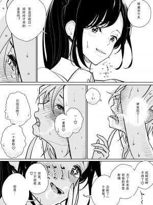 [ディビ] 手淫快楽地獄コース施術同意書 [中国翻訳]_08