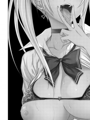 [アルカロイドノバケツ (溝口ぜらちん)] DTがドスケベギャルにフェラ抜き搾精生ハメセックスで弄ばれる。[DL版]_03