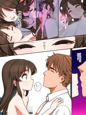 [ペッタン道場 (ペッタンP)] Arisu in Succubus dream (アイドルマスター シンデレラガールズ) [DL版]_07