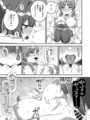 [Tempest (よろず)] ブルアカ百合えっち合同 -Lily Archive- (ブルーアーカイブ) [DL版]_092