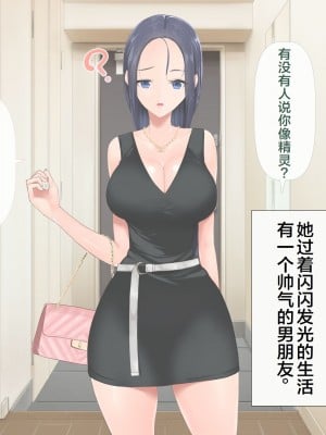 [青水庵 (四万十川 、にやすけ)] デリヘルでみつけたドM天使 2 [中国翻訳]_047