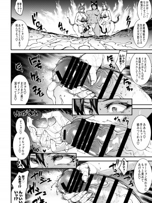 [ERECT TOUCH (エレクトさわる)] ふたなり剣舞士ジャシム全集 [DL版]_063